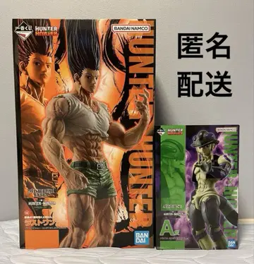 HUNTER x HUNTER 제일복권 라스트 원상 & A상