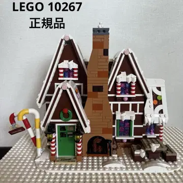LEGO Gingerbread House 10267