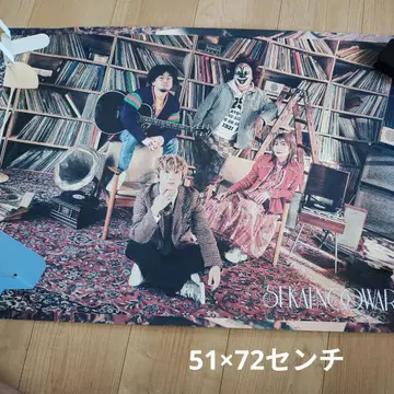 세카이노 오와리 포스터