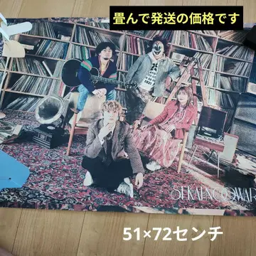 세카이노 오와리 포스터