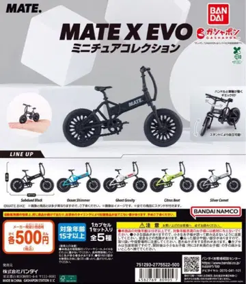 MATE X EVO 미니어처 컬렉션 전 5종 세트