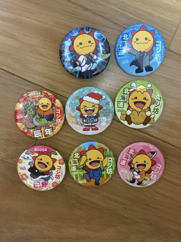 코지보 캔뱃지 8개 세트