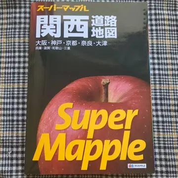 Super Mapple 간사이 도로 지도 오사카 고베 교토 나라 오쓰