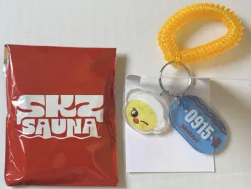 스키즈 사우나 랜덤 키링 보카리