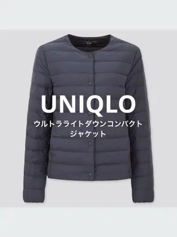 UNIQLO 울트라 라이트 다운 컴팩트 자켓 2021년 모델