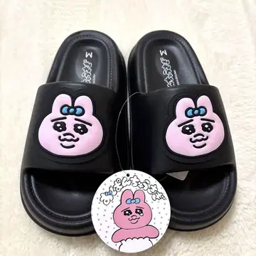 빤쮸토끼 샌들 슬리퍼 시마무라