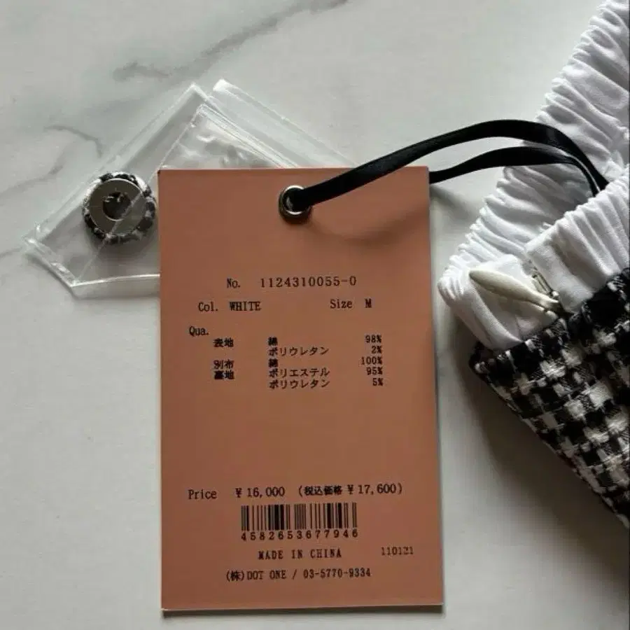 3번째 상품 이미지