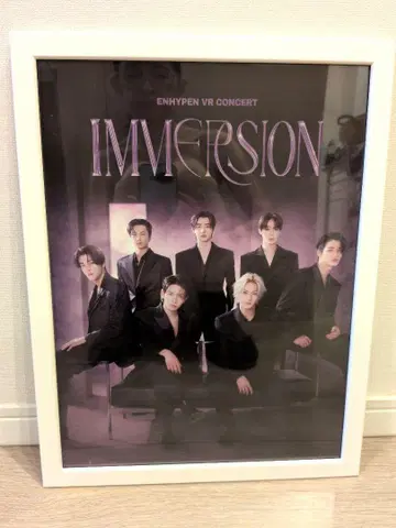 ENHYPEN VR CONCERT IMMERSION 혜택 포스터