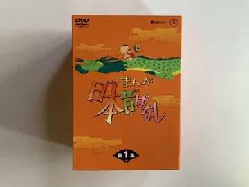 만화 일본 옛날 이야기 DVD-BOX 제1집 (5매 세트)