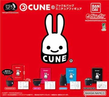 가챠 콩 가샤본 CUNE 컴프