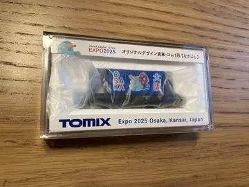 TOMIX 오리지널 디자인 화차 코무1형 N 게이지 한정품