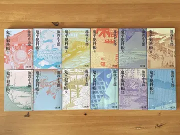 오니헤이한카초 전 24권 이케나미 쇼타로