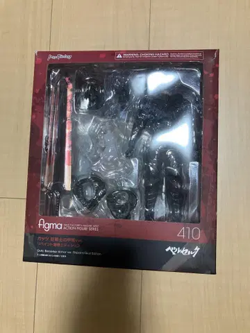 figma 410 갓츠 광전사의 갑옷ver. 리페인트 해골 에디션