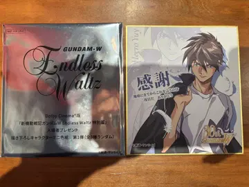히이로 유이 신기동전기 건담W Endless Waltz 입장 선물