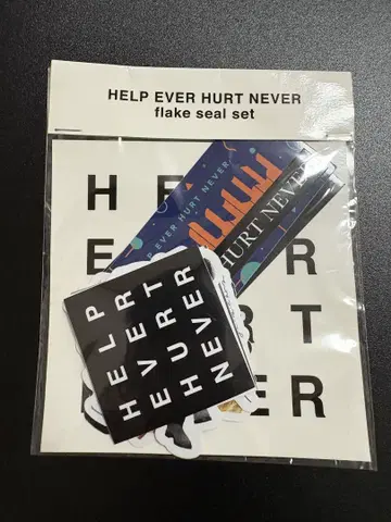 후지이 카제 HELP EVER HURT NEVER 플레이크 씰 세트