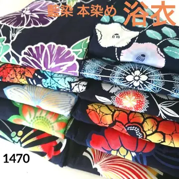 1470 유카타 네이비 나염 본염 11장 세트 모음 리메이크 소재 유카타