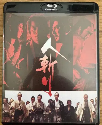 럭셔리 캐스트/명작 [ Blu-ray ] [ 사람 베기 ] 고샤 히데오