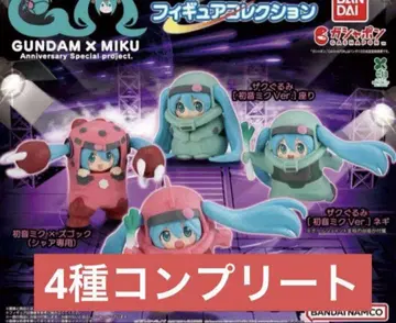 GUNDAM x MIKU 45주년 건담 x 하츠네 미쿠 가챠 컴프 세트