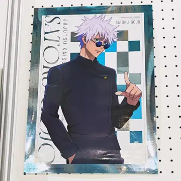 대만 주술회전 A3 금속 포스터 4장 세트 고죠 사토루 게토 스구루