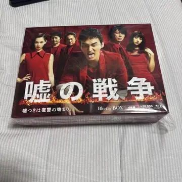 거짓말의 전쟁 Blu-ray BOX (4매 세트)