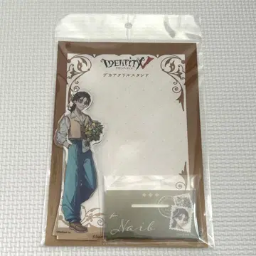 제5인격 IdentityV Official CAFE 용병
