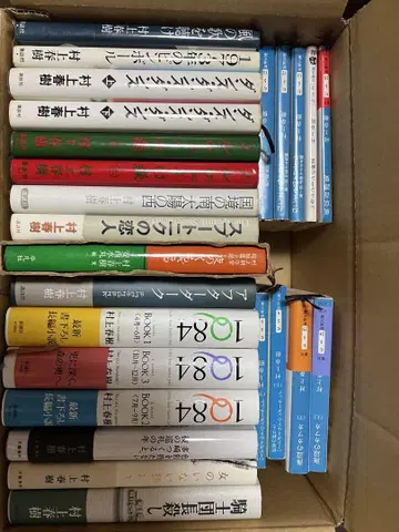 무라카미 하루키의 소설