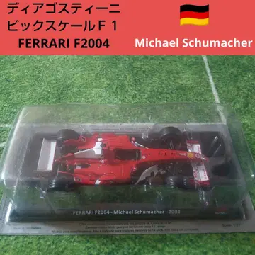 1/24 F1 빅 스케일 컬렉션 FERRARI F2004 #25
