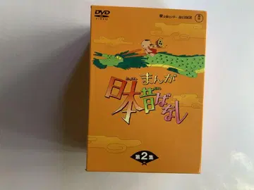 만화 일본 옛날 이야기 DVD-BOX 제2집 (5매 세트)