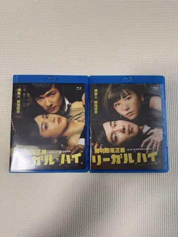 리걸 하이 블루레이 전 에피소드