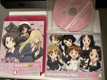 걸즈 & 판처 최종장 제4화 Blu-ray 특장판