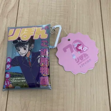 3코인 근처 이야기 PVC 케이스 츠토무