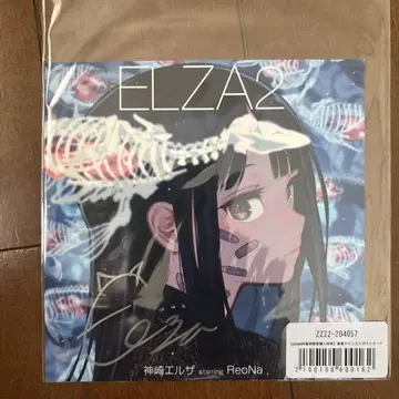 ELZA2 카미사키 엘자 starring ReoNa 친필 사인 포함
