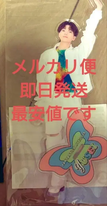 야기 유세이 아크릴 스탠드