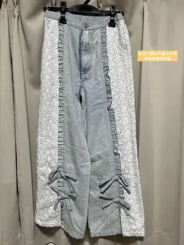 merryjenny 슬릿 레이스 팬츠