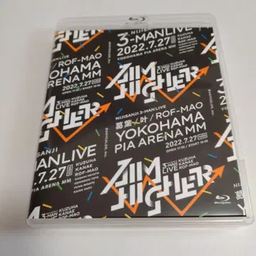 니지산지 Aim Higher 특장판