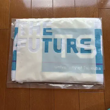 츠쿠바대학 스포츠 타월