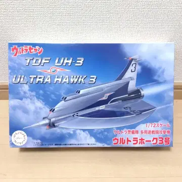 [ 새상품 ] 후지미 1/72 스케일 울트라 호크 3호 울트라 세븐