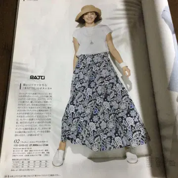 라티 코튼 프린트 스커트