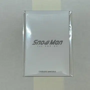 SnowMan 사쿠마 다이스케 포토 카드 B