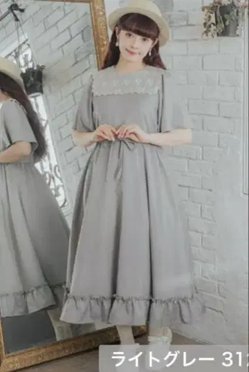 253 시마무라 아오키 미사코 mpetit 원피스 세일러 4L 그레이
