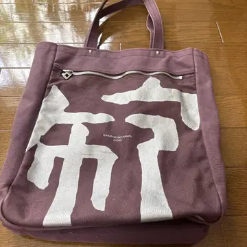 천 가방 로고 토트백 면 캔버스 신자부로 캔버스 토트 퍼플
