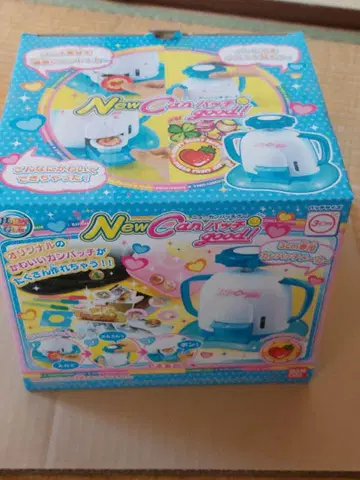 New Can 배치 Goog!
