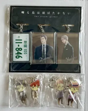 요네다 코우 새는 날지 않는다 아크릴 키링