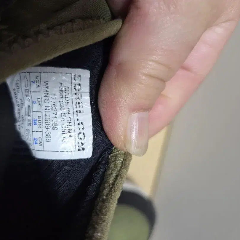 10번째 상품 이미지