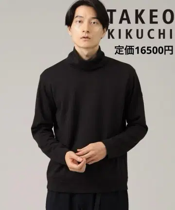 TAKEO KIKUCHI 흡습 발열 울 블렌드 분또 오프 터틀 컷소