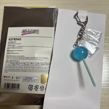 ILLIT 시간아 멈춰라 popup 키링 이로하