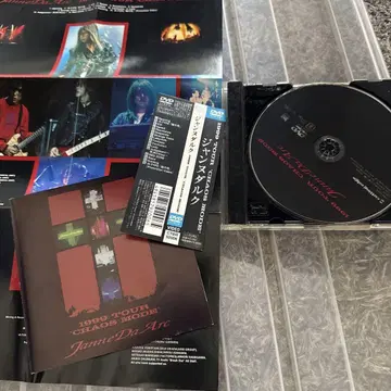 Janne Da Arc 1999 TOUR CHAOS MODE DVD