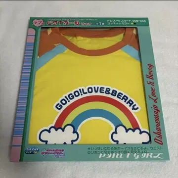 러브 앤 베리 복권 러브상 티셔츠