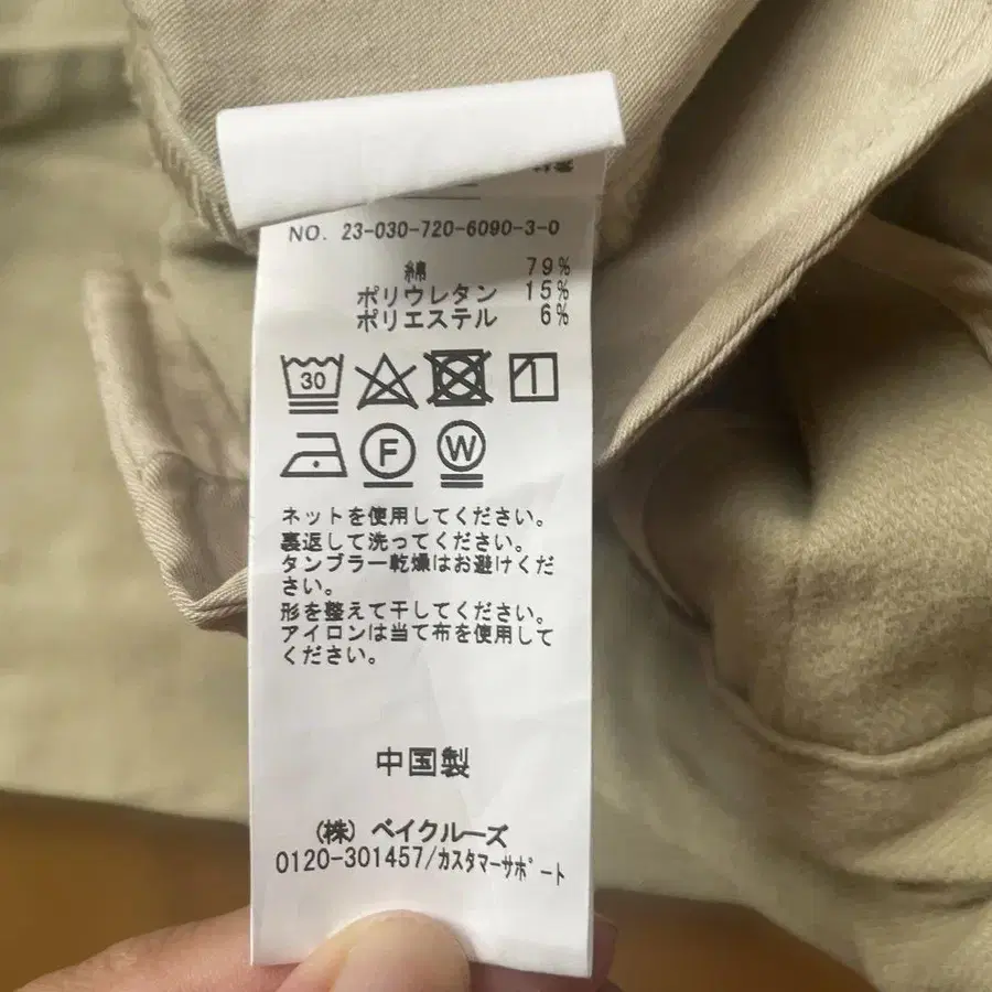 3번째 상품 이미지