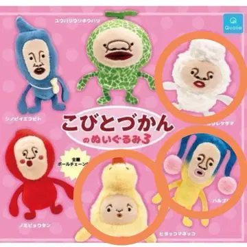 코비토즈칸 가챠가챠 3체 세트